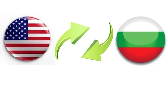 English to Bulgarian