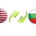 English to Bulgarian